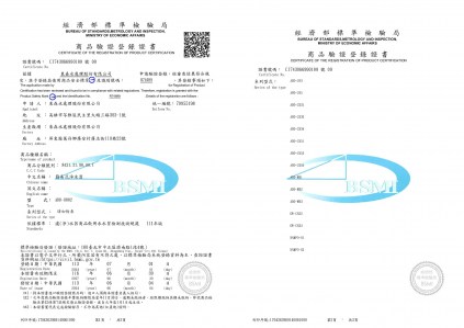 簡易型1